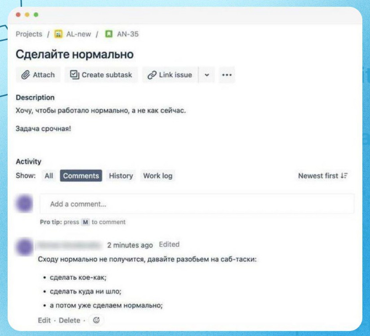 Сетка — новая социальная сеть от hh.ru