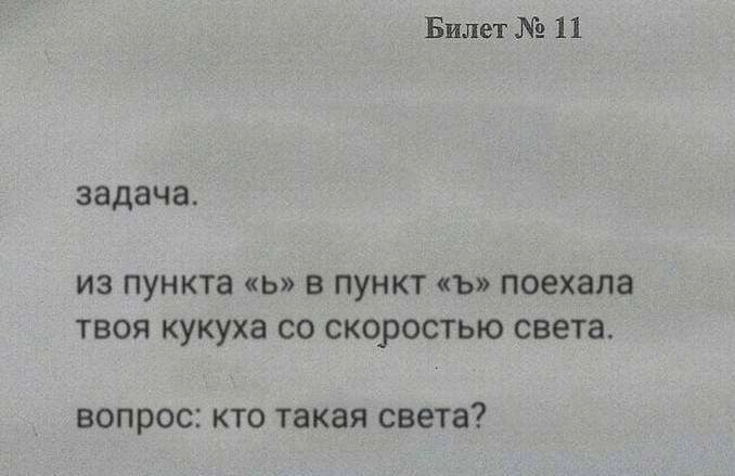 И снова здравствуйте 😀
Делаешь очень качественную и понятную задачу в Jira.
Ставишь метки.
Оставляешь логи.
Что видят разработчики: | Сетка — новая социальная сеть от hh.ru