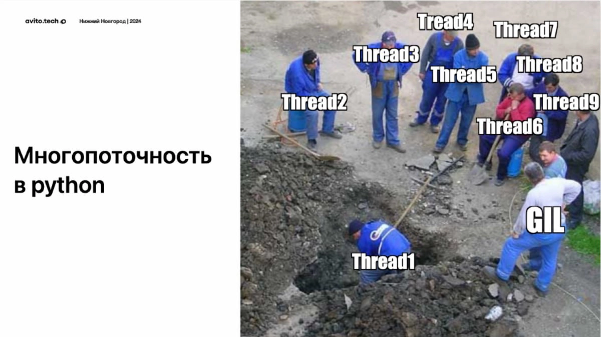 Заметки с митапа от Яндекса | Сетка — новая социальная сеть от hh.ru