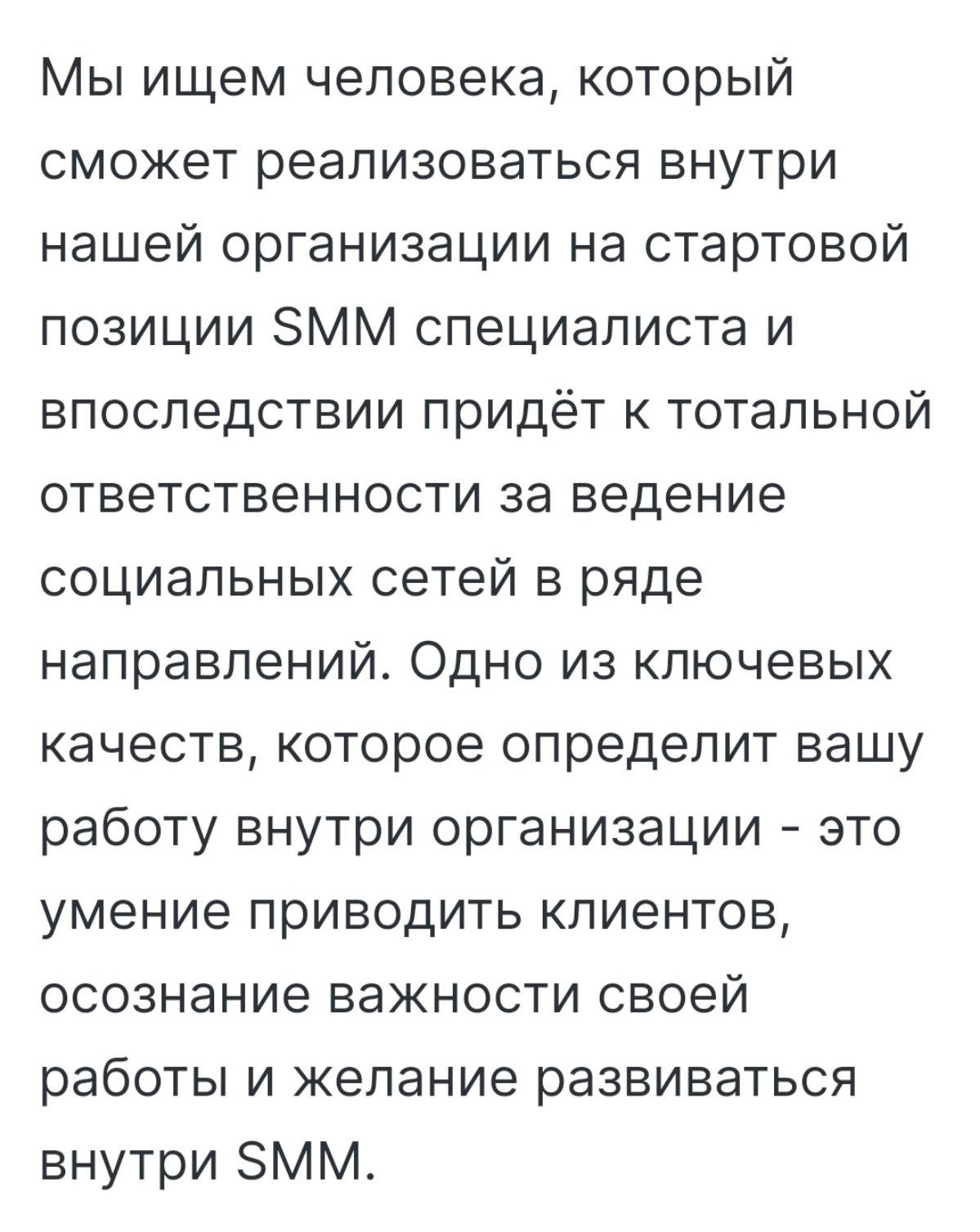 Вот серьёзно, о чём думают и чем, когда размещают подобные вакансии, условия???) Озолотят же кого-то да ещё конкурс объявили 🙈😄
Как месяц на 10000 выжить? Благо, ездить не надо в офис, а то все на дор... | Сетка — новая социальная сеть от hh.ru
