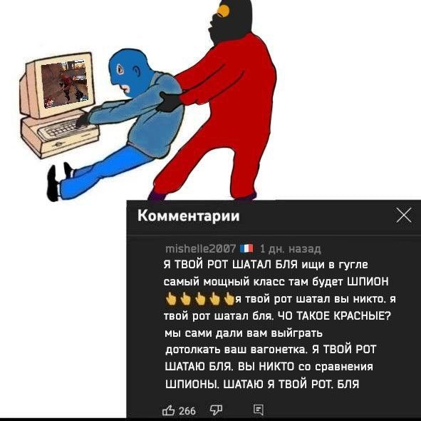  | Сетка — новая социальная сеть от hh.ru