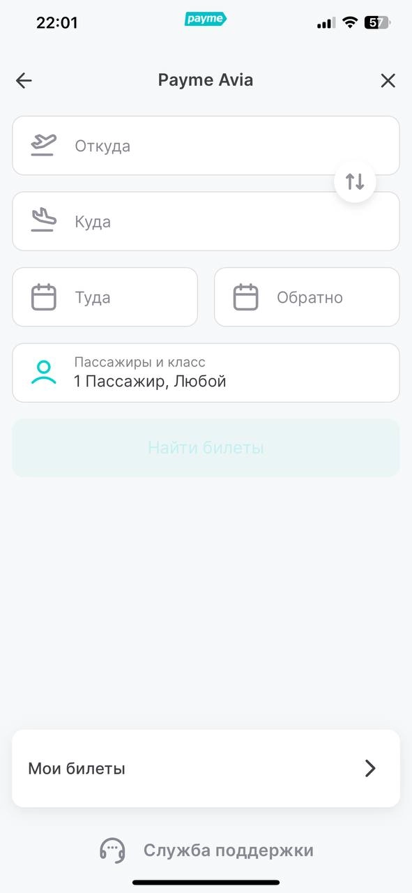 Интересно с чего вдруг электронные кошельки решили захватить этот функционал все разом, недавно видел что в Click & Payme появилась эта возможность, а сейчас вот Alif Mobi | Сетка — новая социальная сеть от hh.ru