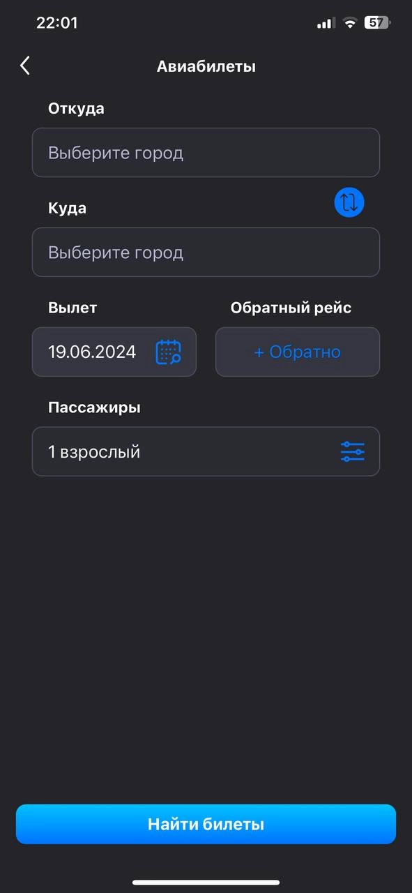 Интересно с чего вдруг электронные кошельки решили захватить этот функционал все разом, недавно видел что в Click & Payme появилась эта возможность, а сейчас вот Alif Mobi | Сетка — новая социальная сеть от hh.ru