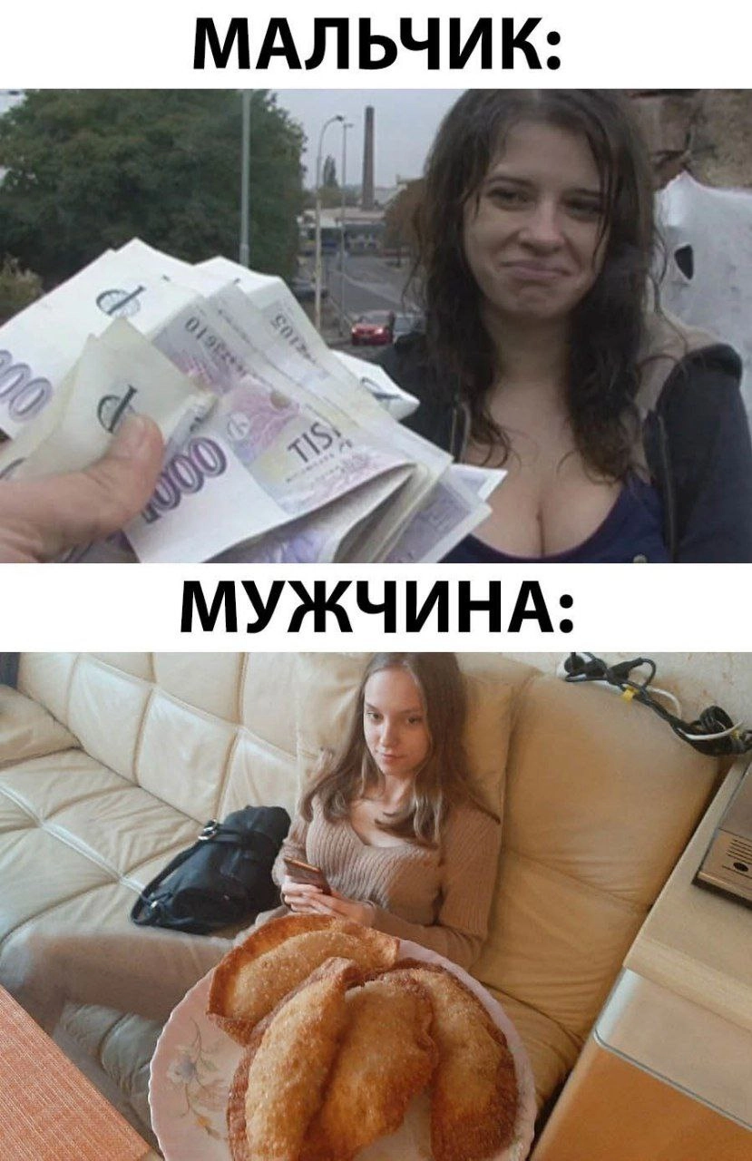  | Сетка — новая социальная сеть от hh.ru