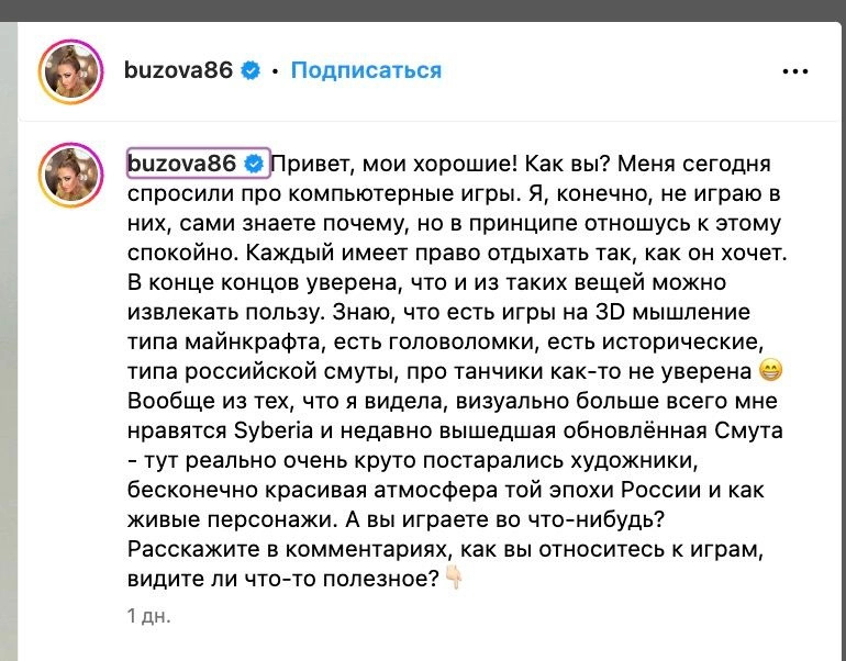 Аж в глазах потемнело от такого уровня НАТИВНОСТИ постов. | Сетка — новая социальная сеть от hh.ru