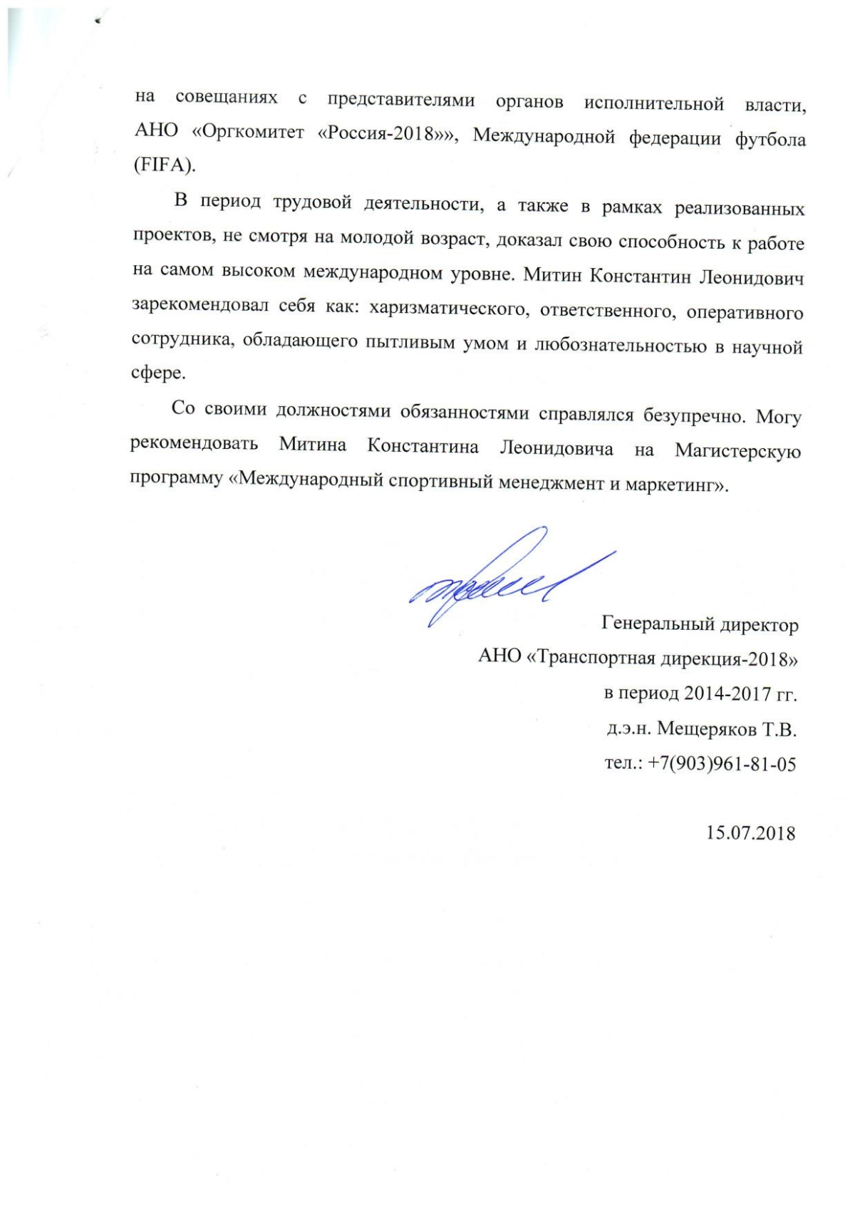 Network member avatar