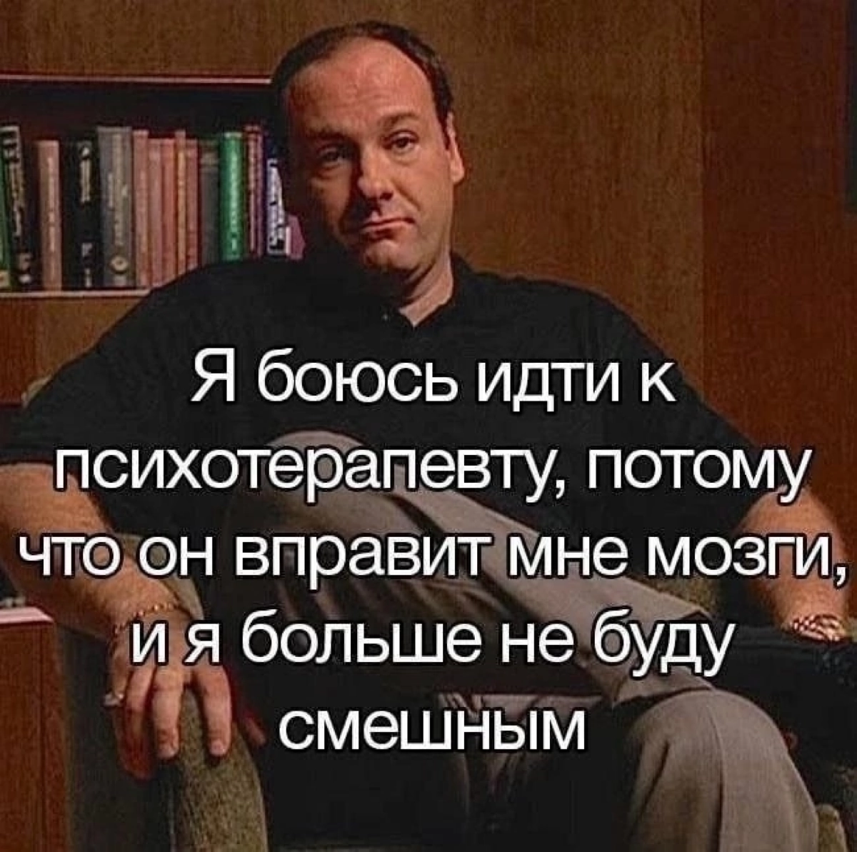 Вы кого вызвали? И кто тогда вам будет мемы смешные кидать? Подумали об этом? Вы че? Угараете?! | Сетка — новая социальная сеть от hh.ru