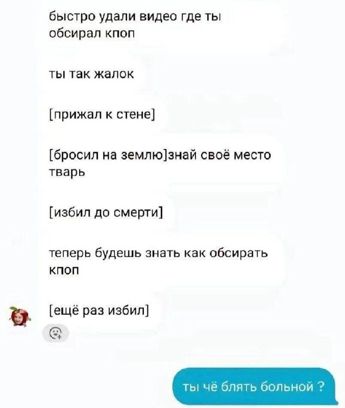  | Сетка — новая социальная сеть от hh.ru