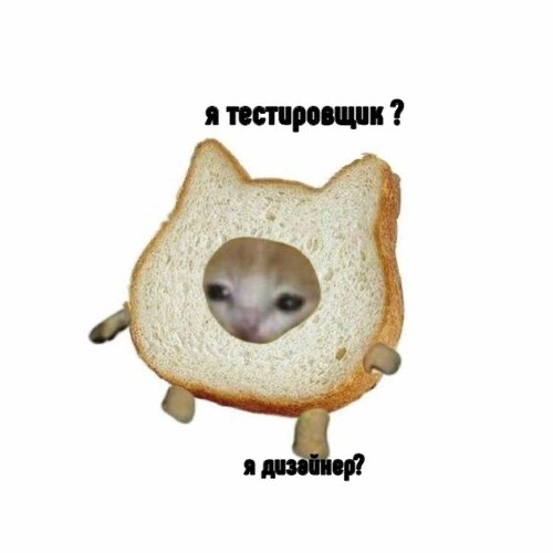 Техники тест-дизайна. Часть 1 | Сетка — новая социальная сеть от hh.ru