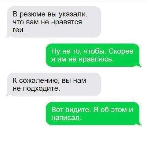 | Сетка — новая социальная сеть от hh.ru