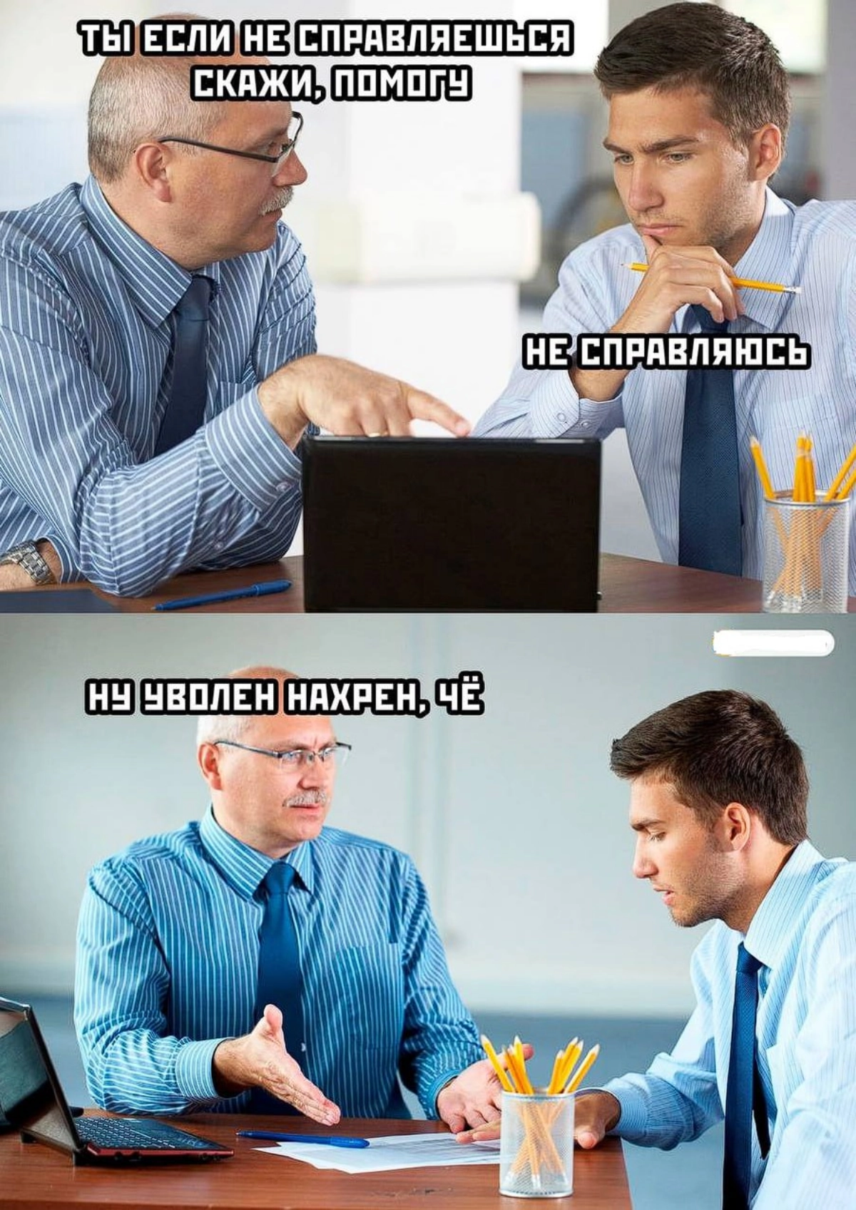 Сетка — новая социальная сеть от hh.ru