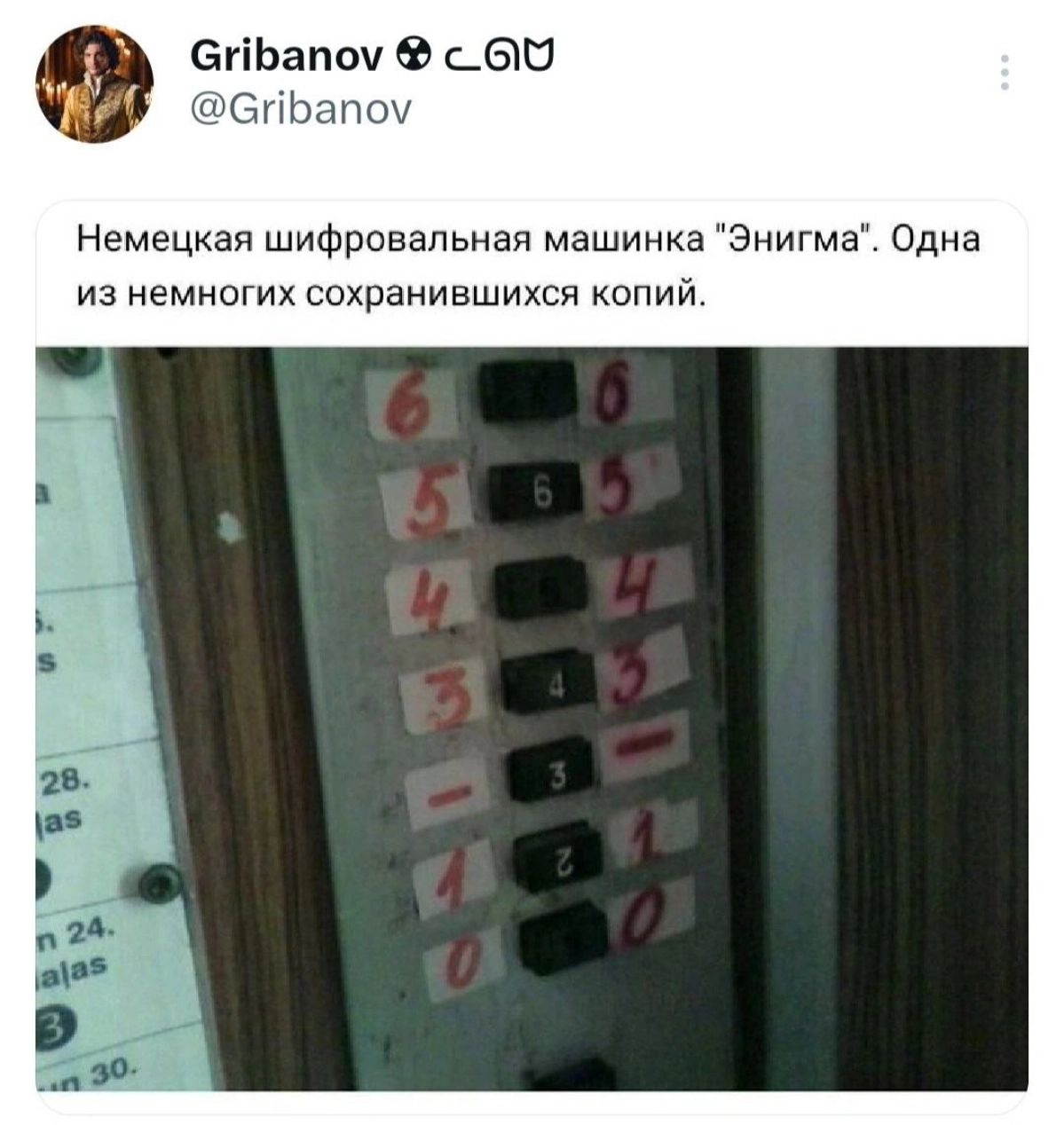 Сетка — новая социальная сеть от hh.ru