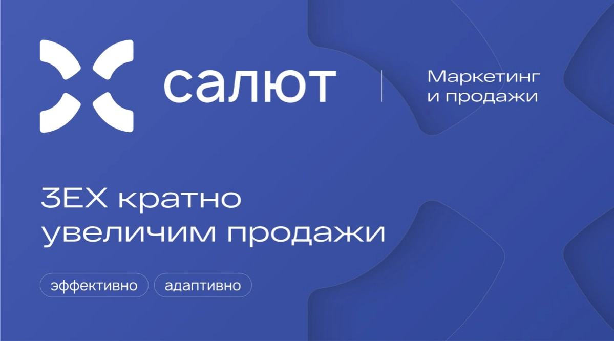 Умный голосовой робот ваш через неделю | Сетка — новая социальная сеть от hh.ru