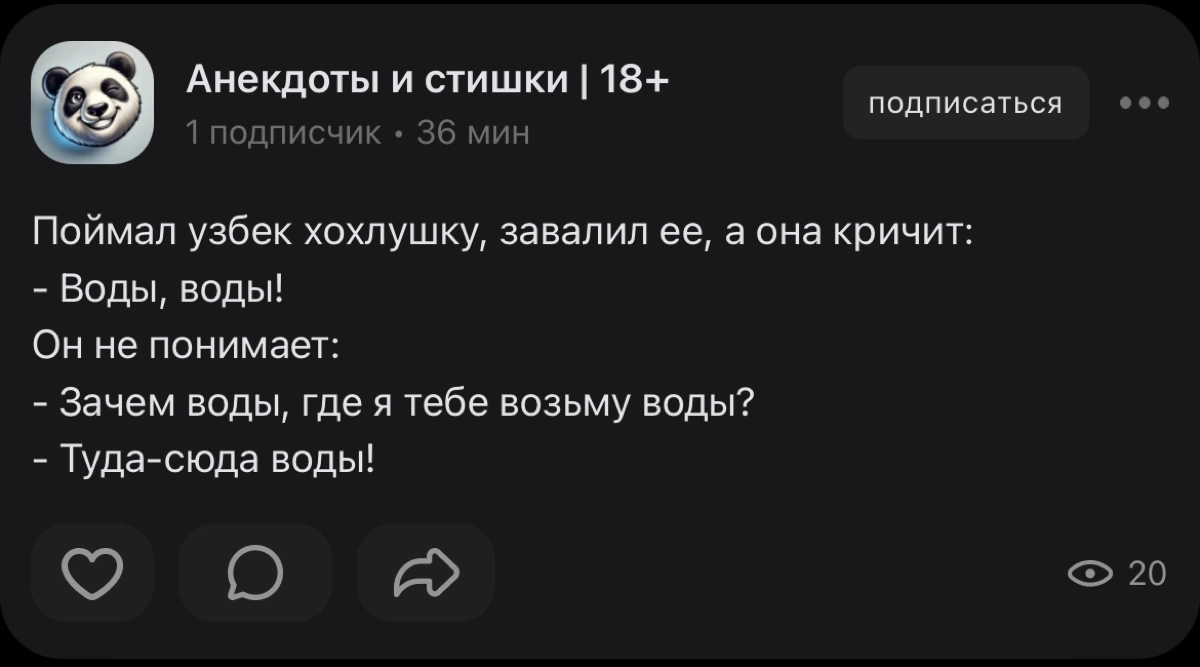 Я смотрю петросянов сюда тоже завезли. Прямиком из 19 века. | Сетка — новая социальная сеть от hh.ru