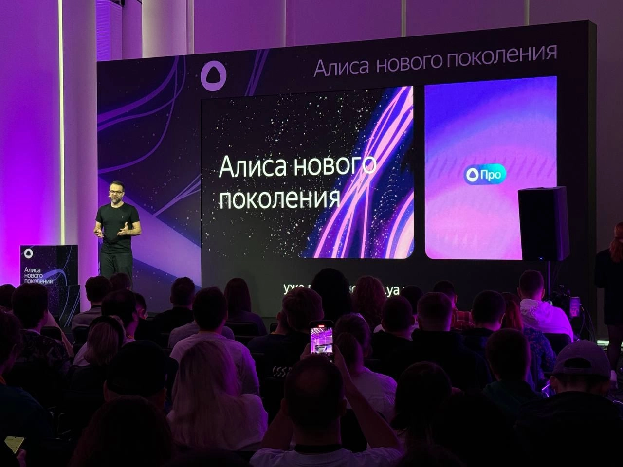 Таки да?
Пока тут готовился пост про Oversampling training вышла новая Алиса на основе нейросети YandexGPT | Сетка — новая социальная сеть от hh.ru