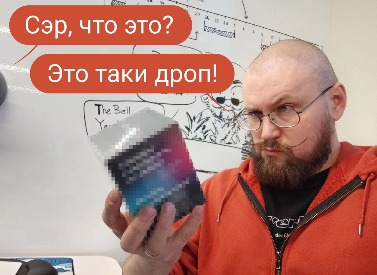 Случайный DROP
Так бывает. Что в хозяйстве накапливаются вещи, которые я не могу использовать. Новые, классные, но вот стоят и пылятся. Из последней командировки привез еще одну такую красивую штучку | Сетка — новая социальная сеть от hh.ru
