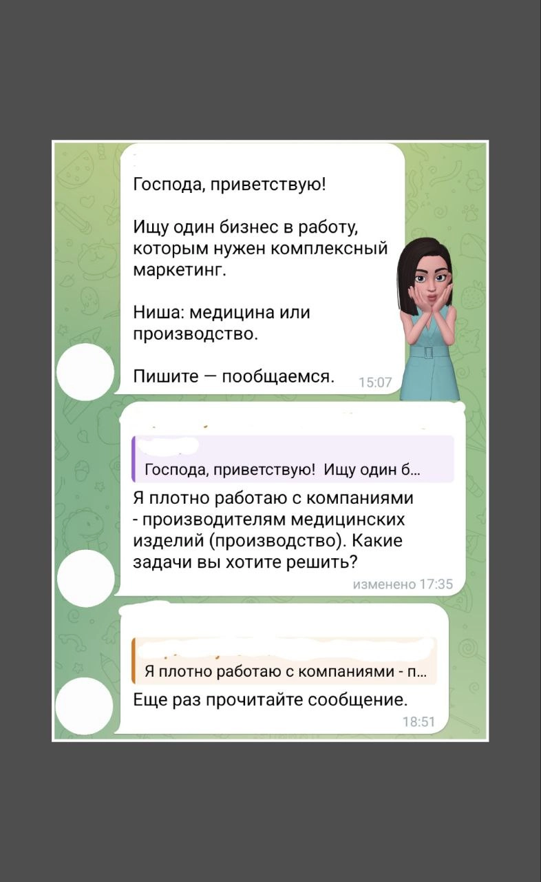 Как вам такие коммуникации? 🙈
Буквально вчерашний свежак в одном их дружественных сообществ.
На ноте юмора ныряем в выходные! 🔥
#коммуникатор, #ответ\бога\продаж, #мельник\продаст, #экологичность\топ | Сетка — новая социальная сеть от hh.ru