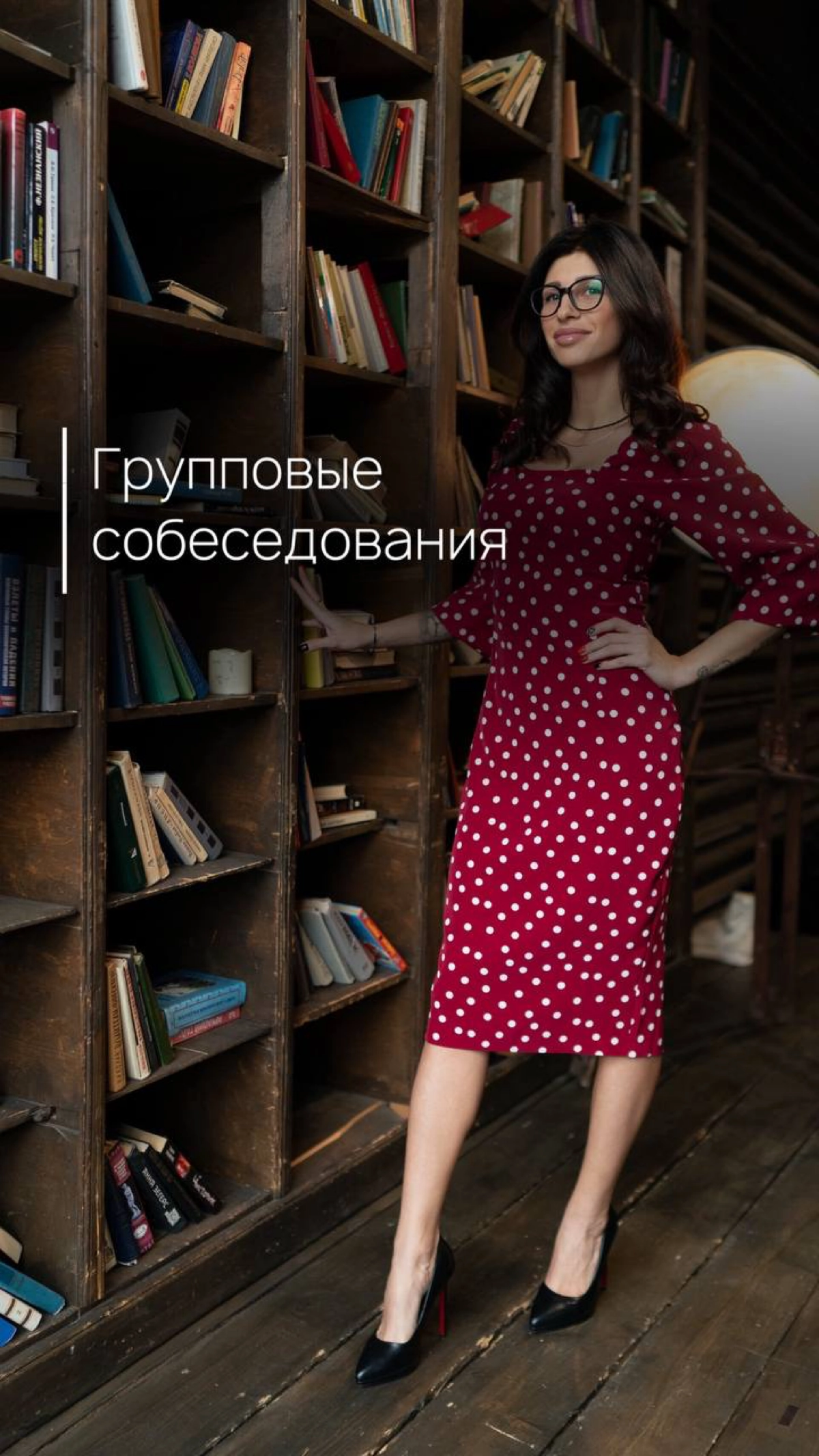 Что такое групповые собеседования и как себя на них вести? | Сетка — новая социальная сеть от hh.ru
