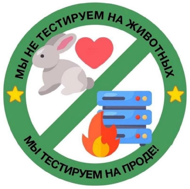 Пфффааахахахаха 😂
#мем #лол #meme #lol #it #прод | Сетка — новая социальная сеть от hh.ru
