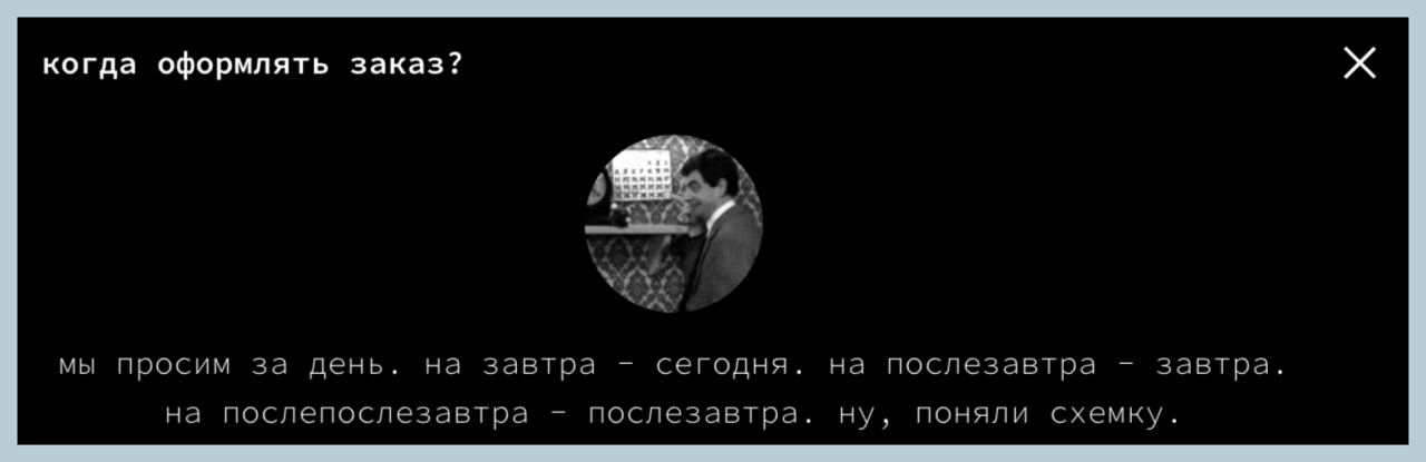 Есть у меня хобби коллекционировать всратые сайты. 
На цветочный магазин Два Стебля наткнулась год назад, когда моя подруга открывала свою цветочную студию | Сетка — новая социальная сеть от hh.ru