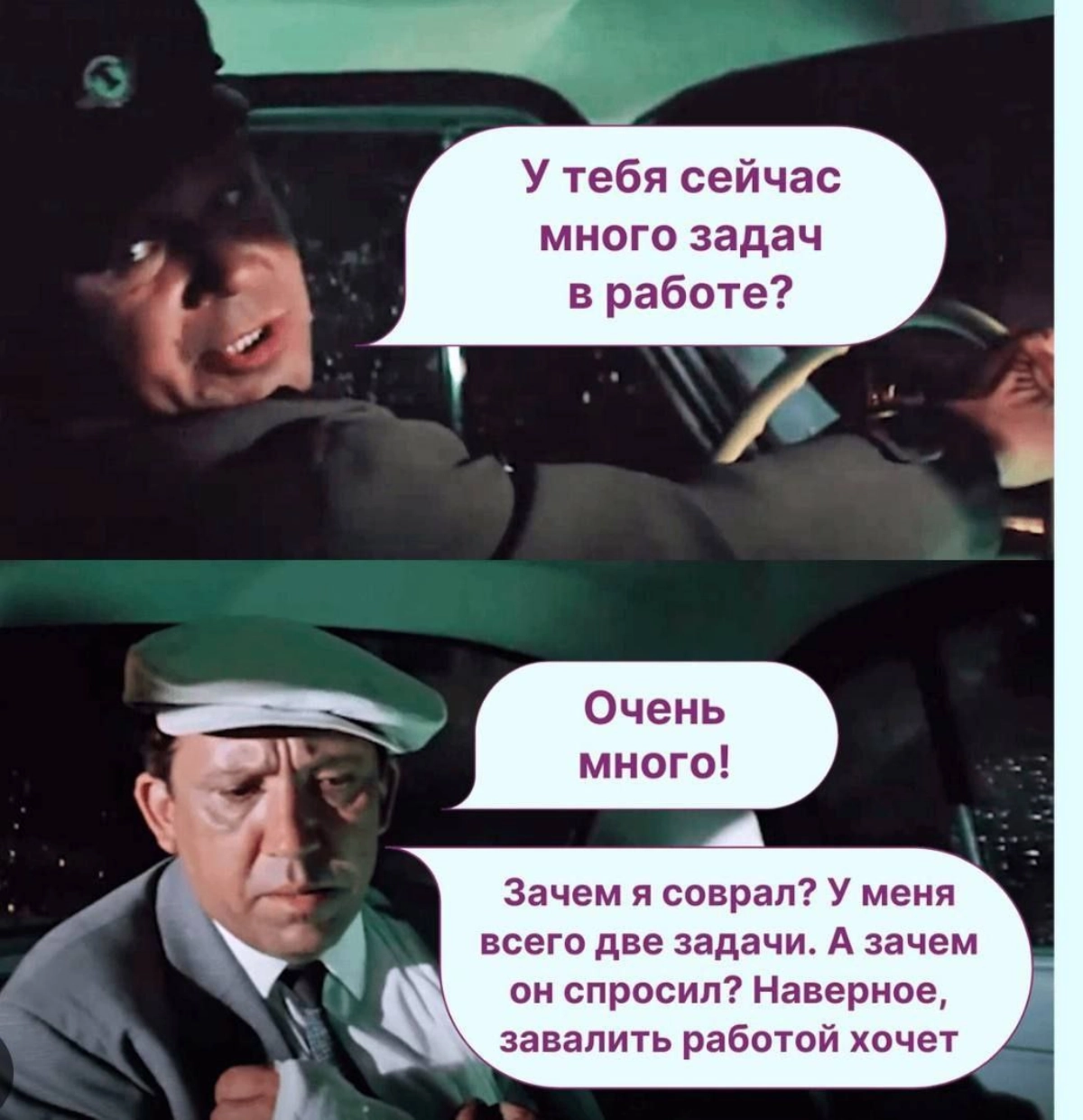 Сетка — новая социальная сеть от hh.ru