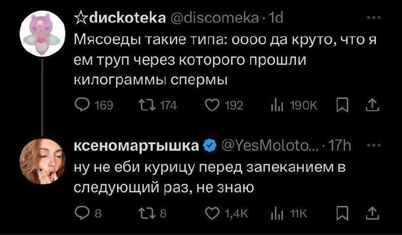  | Сетка — новая социальная сеть от hh.ru