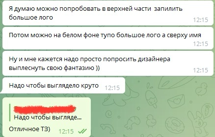 Сетка — новая социальная сеть от hh.ru