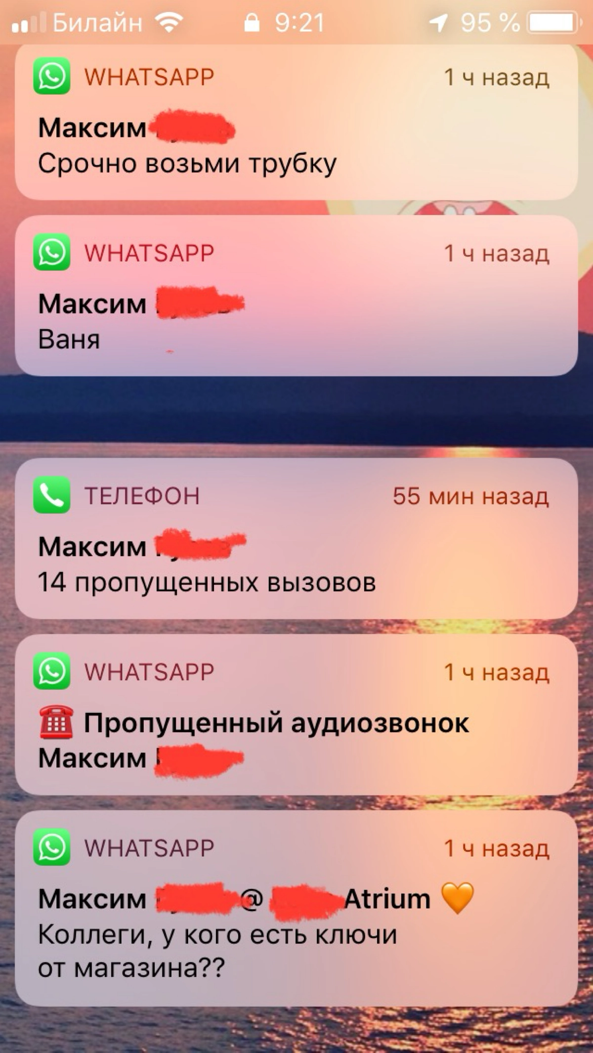 Сетка — новая социальная сеть от hh.ru