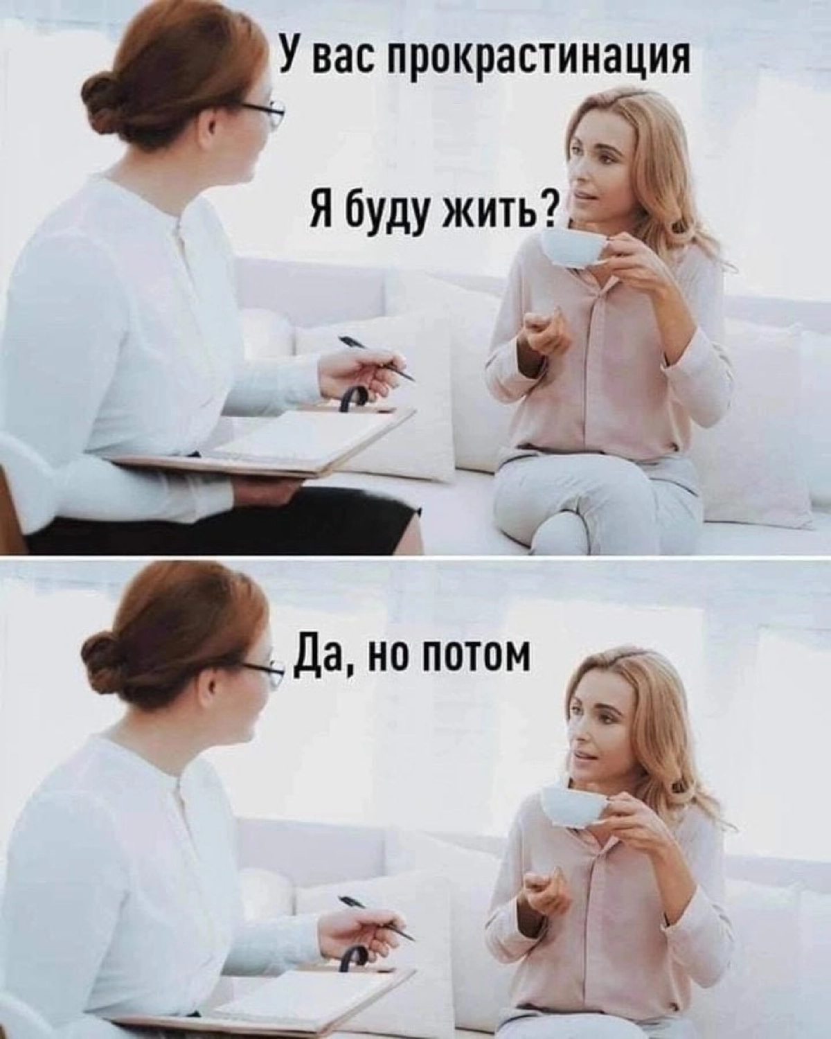 Сетка — новая социальная сеть от hh.ru