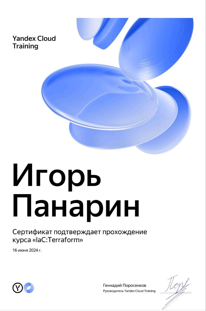 Yandex Cloud ❤️ | Сетка — новая социальная сеть от hh.ru