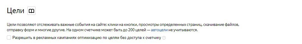Как узнать, какие цели отслеживает конкурент на своем сайте?
Существует баг, о котором мало кто знает | Сетка — новая социальная сеть от hh.ru