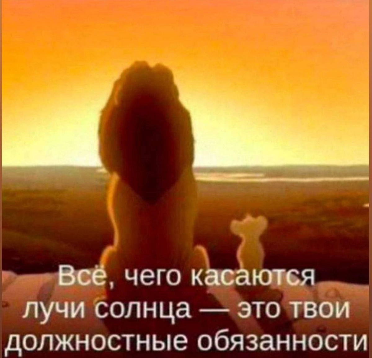 Сетка — новая социальная сеть от hh.ru