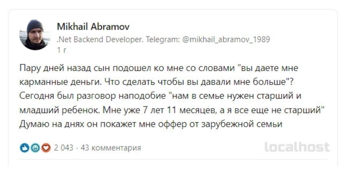 Сетка — новая социальная сеть от hh.ru