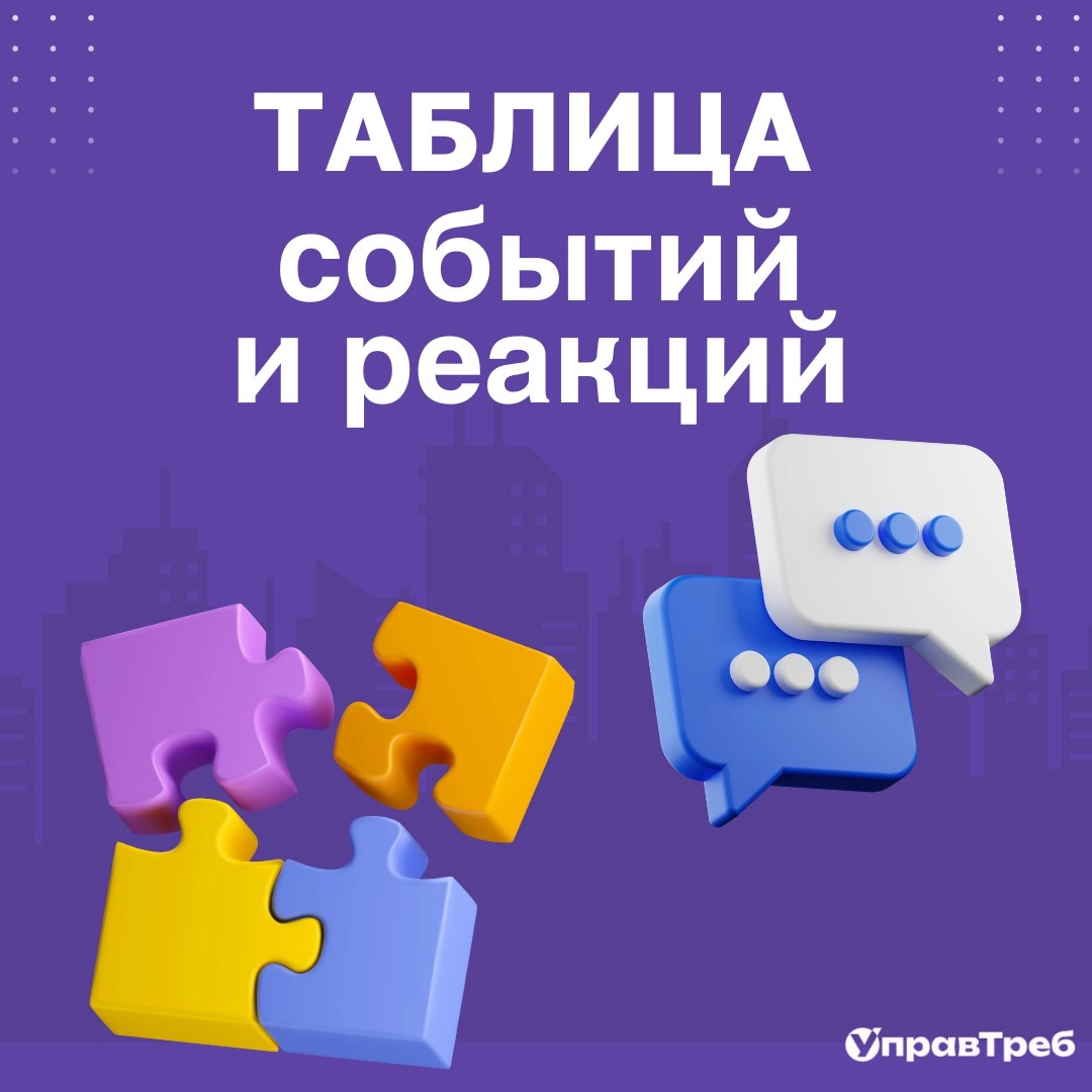 Сетка — новая социальная сеть от hh.ru
