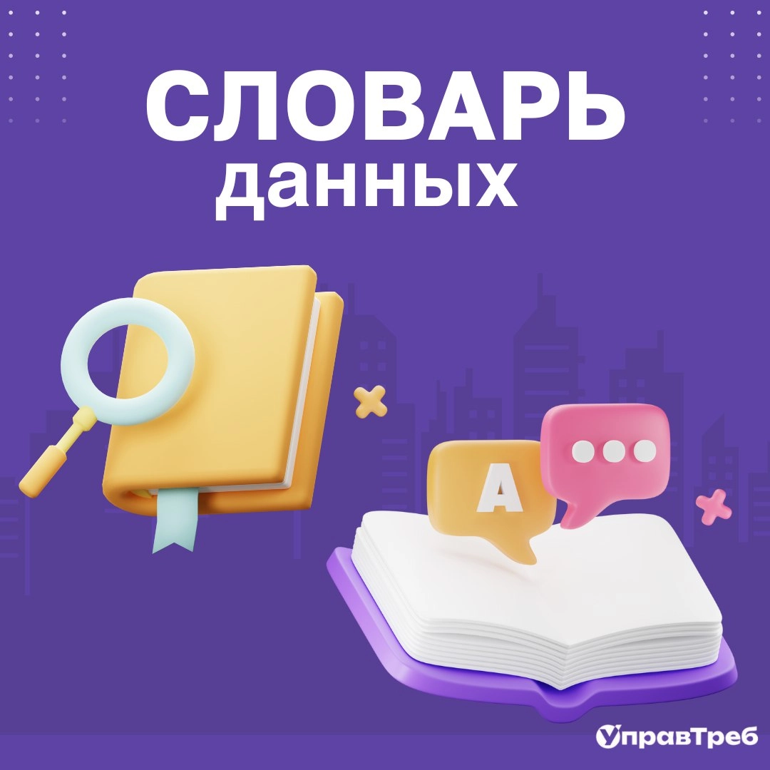 Сетка — новая социальная сеть от hh.ru