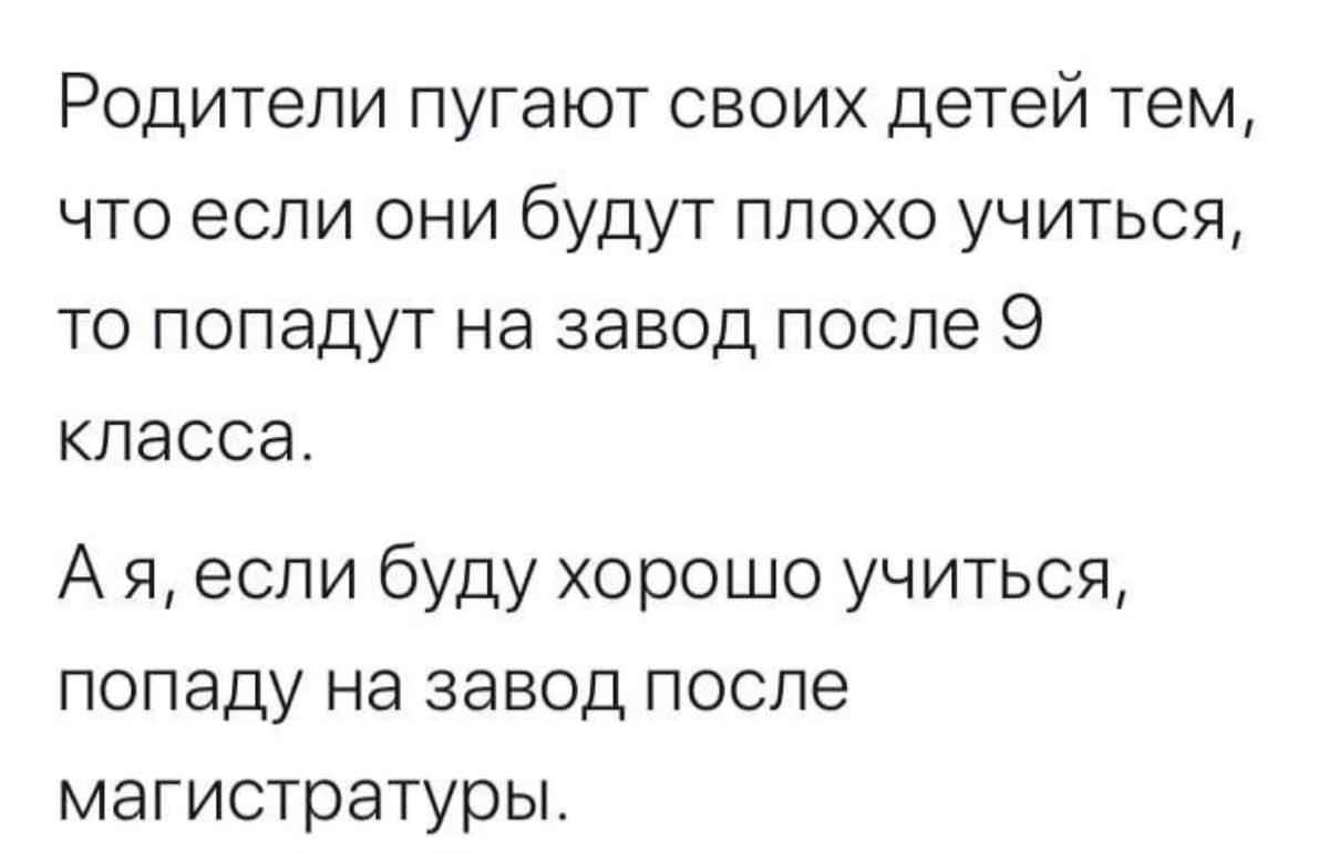 Мем #21 | Сетка — новая социальная сеть от hh.ru