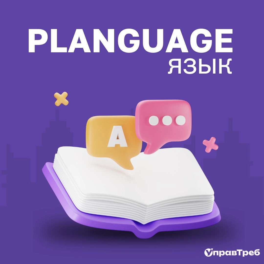 Сетка — новая социальная сеть от hh.ru