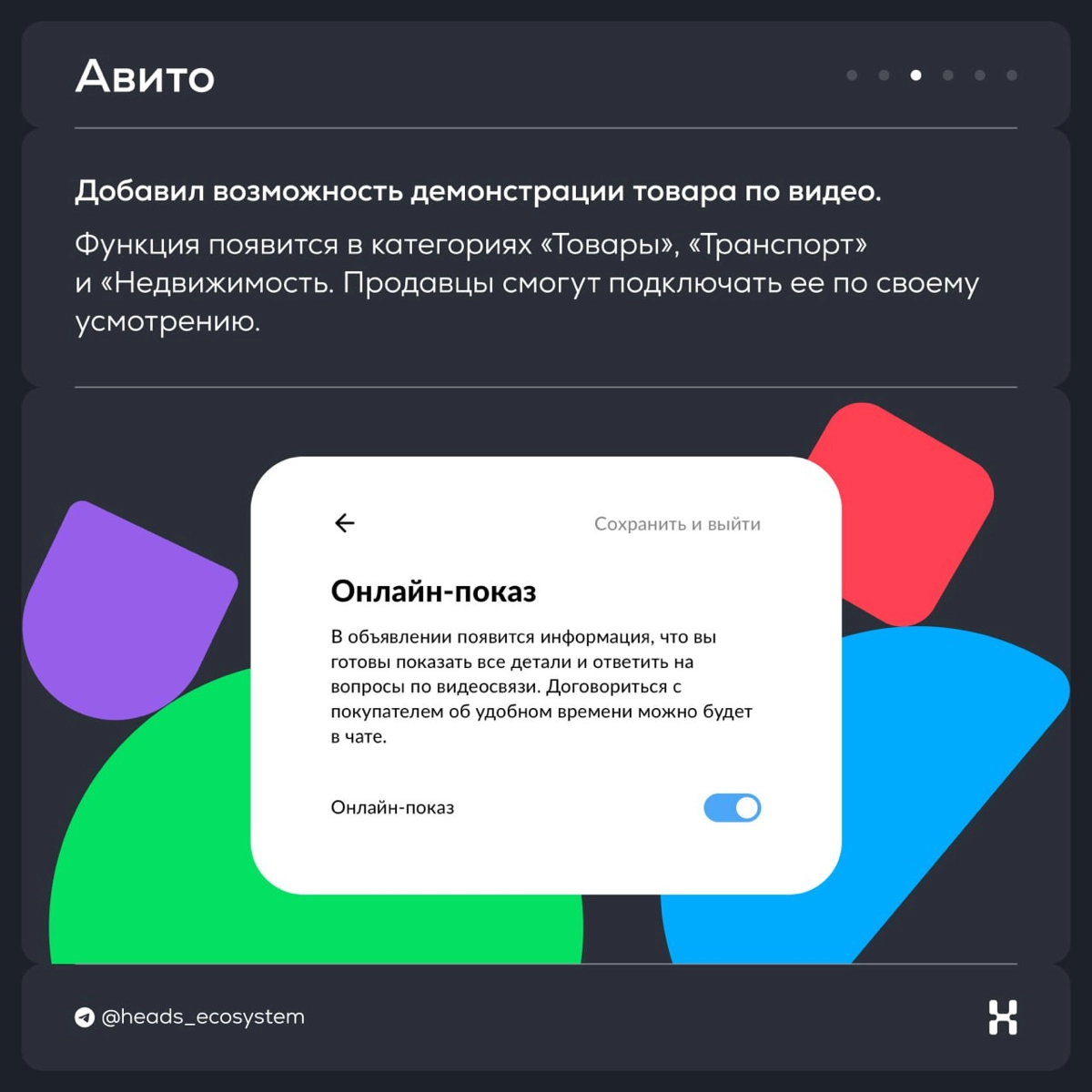 Новости цифровых экосистем | Сетка — новая социальная сеть от hh.ru