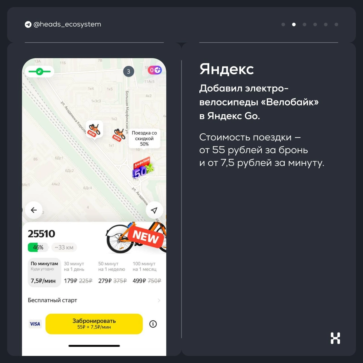 Новости цифровых экосистем | Сетка — новая социальная сеть от hh.ru