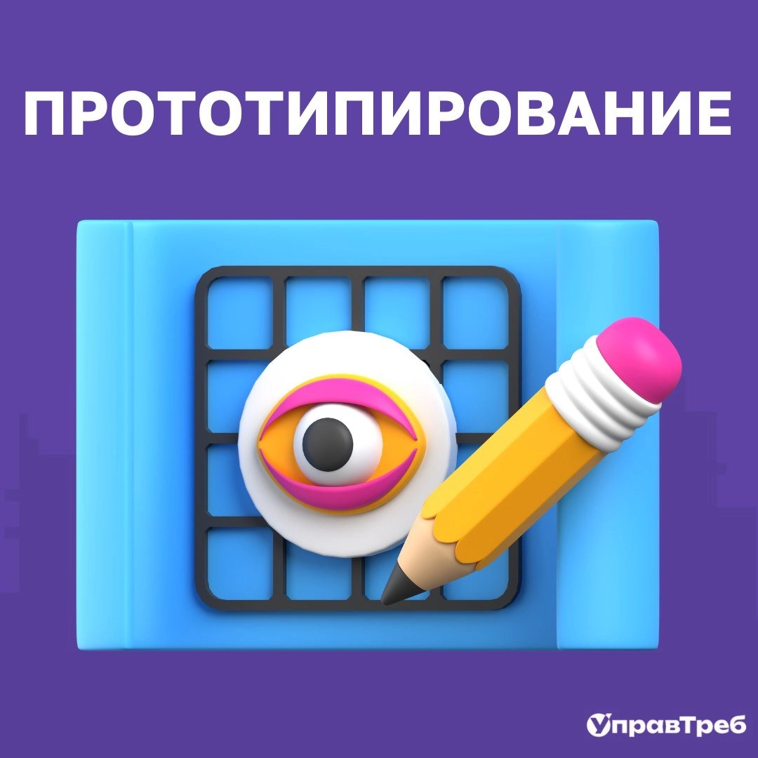 Сетка — новая социальная сеть от hh.ru