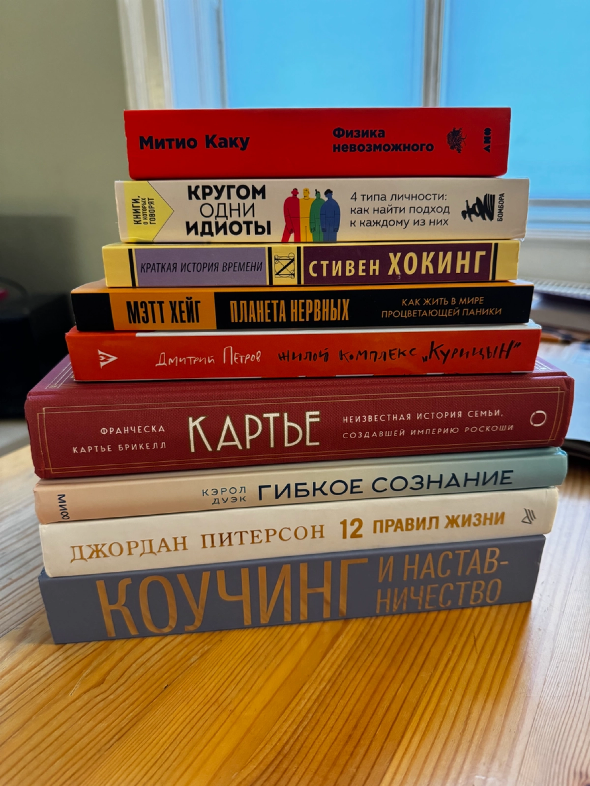 Стратегия восприятия информации | Сетка — новая социальная сеть от hh.ru