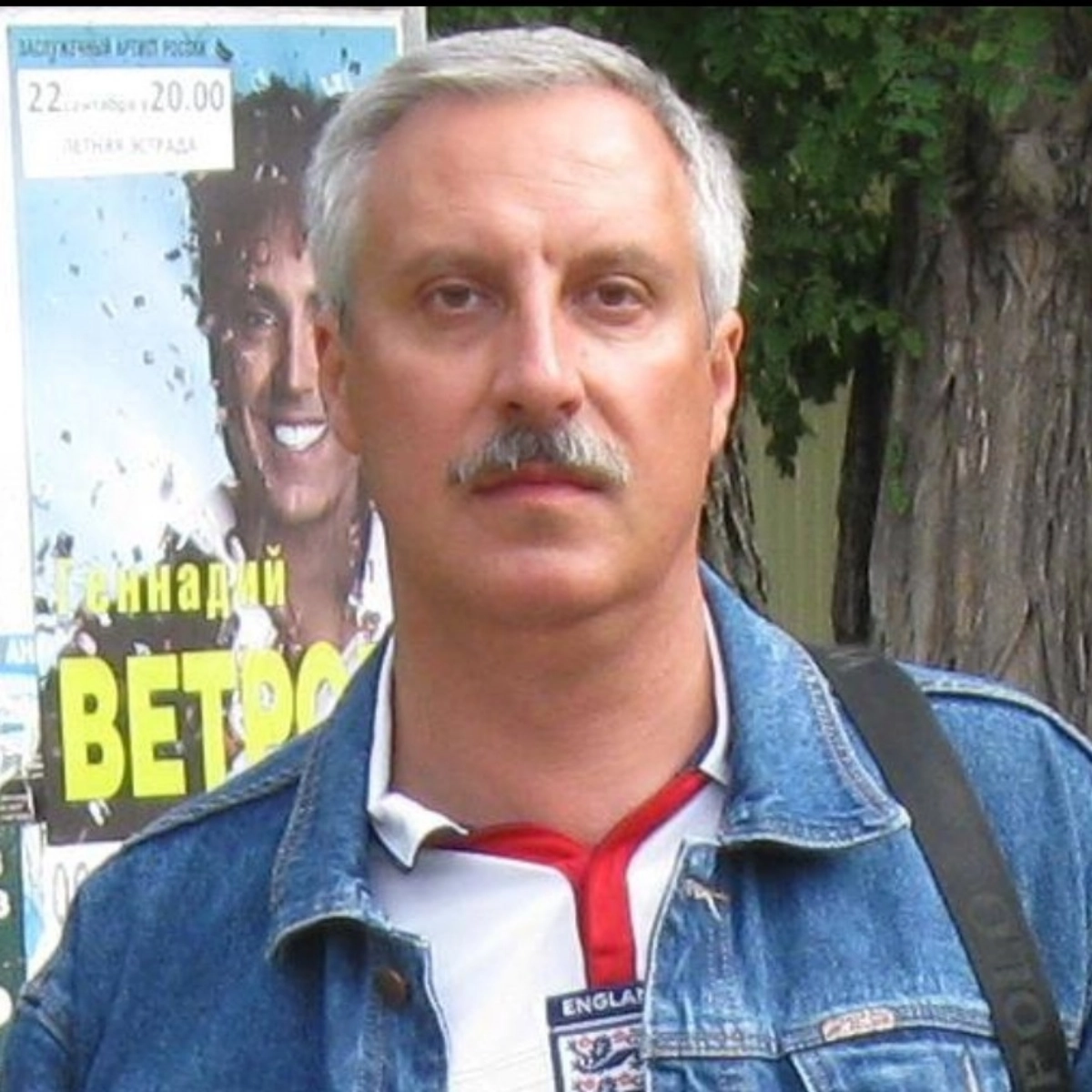 Дмитрий Коноплев