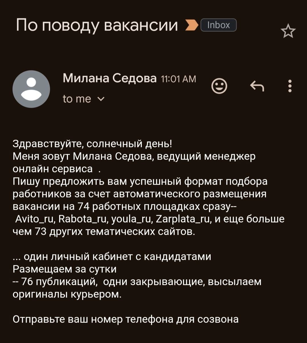 Солнечный день, друзья! | Сетка — новая социальная сеть от hh.ru