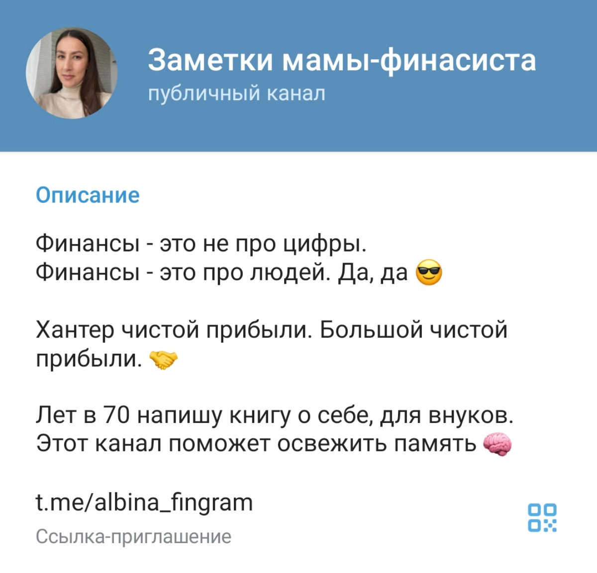 Написать книгу о себе. | Сетка — новая социальная сеть от hh.ru