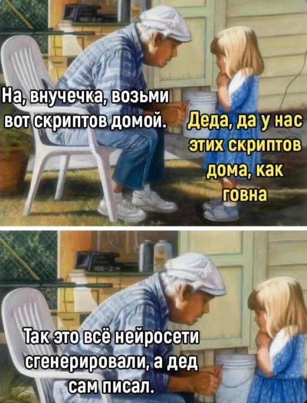  | Сетка — новая социальная сеть от hh.ru