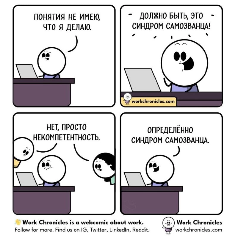  | Сетка — новая социальная сеть от hh.ru
