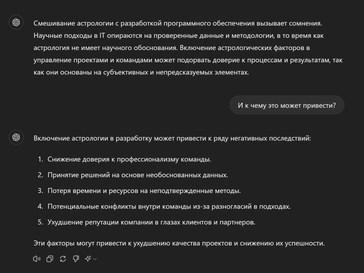 Даже ChatGPT в шоке | Сетка — новая социальная сеть от hh.ru