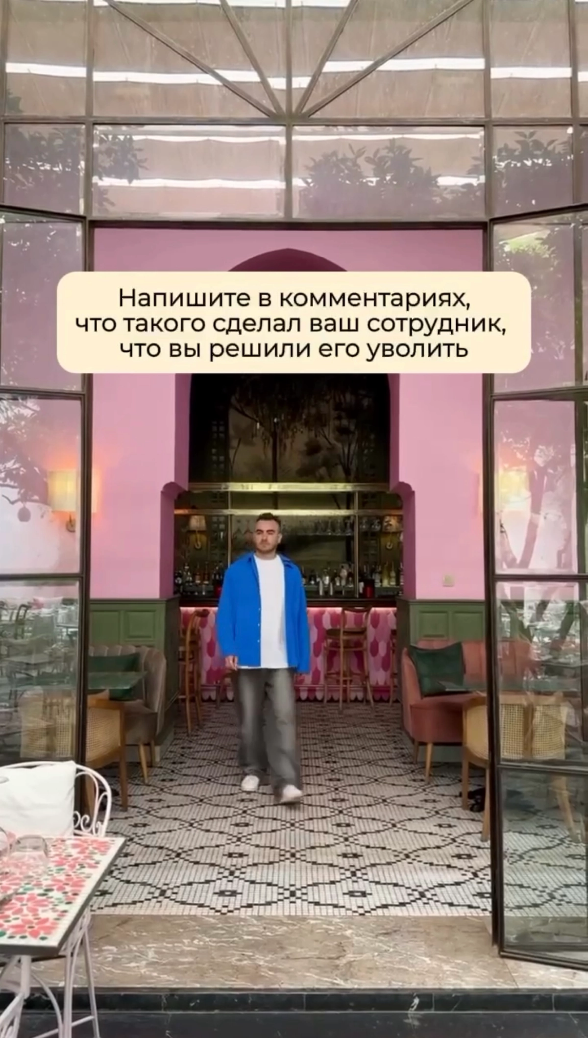 Уволен за просмотр «Беременна в 16» и подобной дичи: в комментах под Reels обсуждают самые безумные предлоги, под которыми увольняли сотрудников.
Разнообразие причин впечатляет. | Сетка — новая социальная сеть от hh.ru