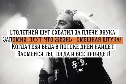 🫱101 совет
Какой-то мужик на 68 день рождения написал книгу с советами для жизни, а через 5 лет решил дополнить материал еще 101 советом | Сетка — новая социальная сеть от hh.ru