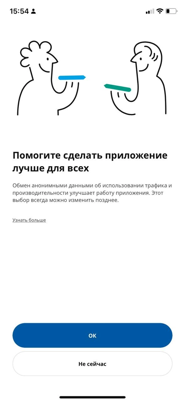 Альтруизм vs. Эгоизм | Сетка — новая социальная сеть от hh.ru